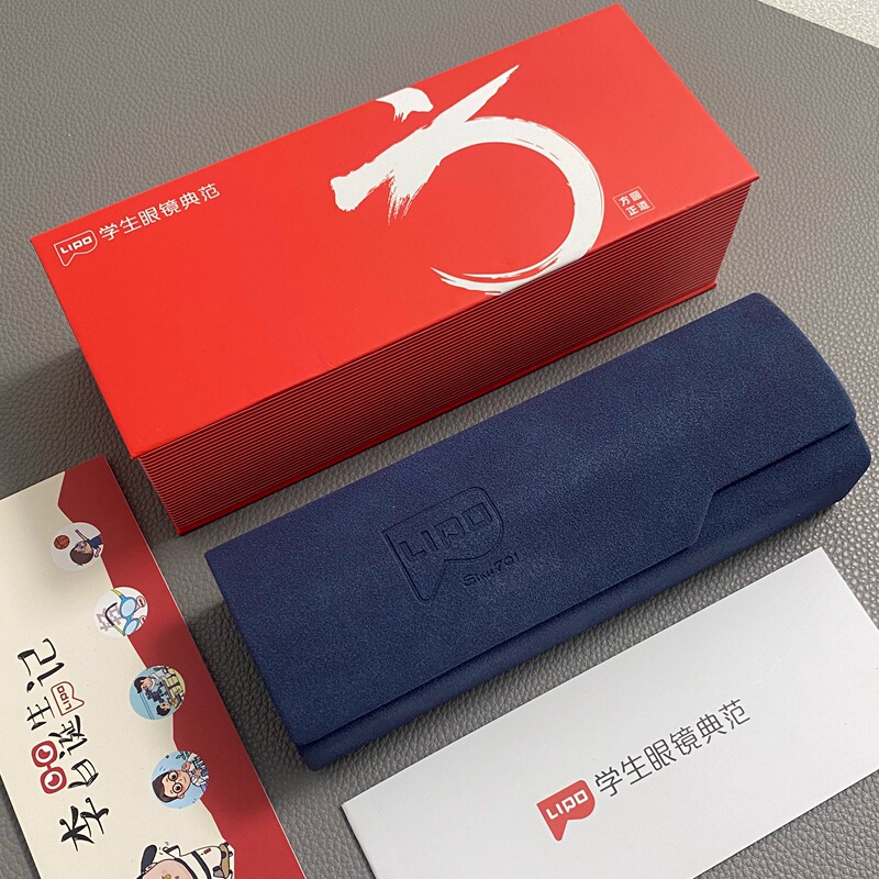 Lipo Li Bai Original Foldable Glasses Case Anti-Pressure Triangular Children's Myopia Glasses Case