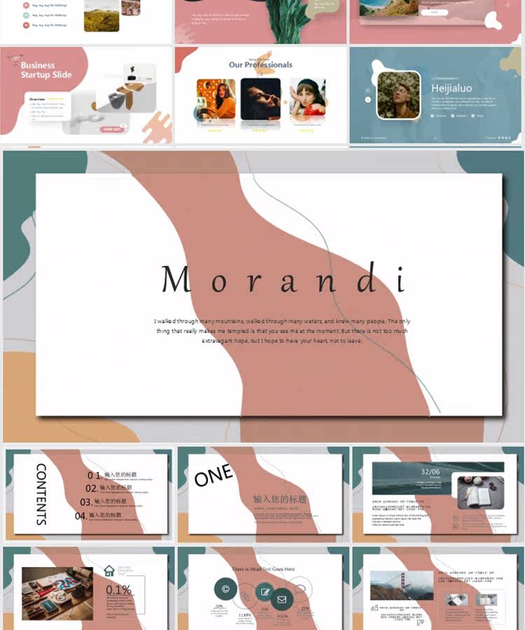 Подробности page_01-09.jpg