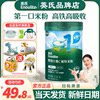 Ying's High-speed Iron Rice Noodle Baby Food Complementary Food