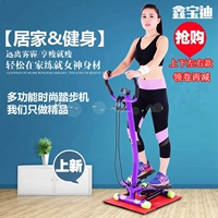 Cao cấp stepper nhà đích thực im lặng tay vịn giảm béo bước chân máy giảm cân tập thể dục đa năng - Stepper / thiết bị tập thể dục vừa và nhỏ dây tập gym