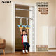 Snd New Model Adult Metal Pull-Up Bar Multifunctional Adjustable Wall-Mounted Home Fitness Pull-Up Trainer Non-Slip