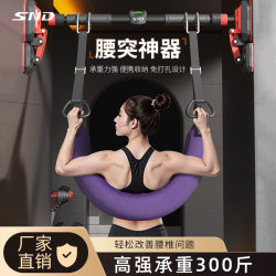 New Model Lumbar Traction Device with Horizontal Bar for Home Use, Waist and Spine Support, Stretching, Hanging Relaxation, Lumbar Traction Belt