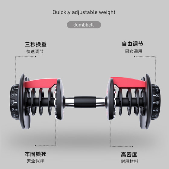 Snd Schneider Quick-Adjust Dumbbells for Men, Adjustable Weight, 24 Kg, 39 Kg, Pure Steel, Pair