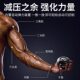 Snd Wrist Ball Men's Relaxation Decompression Device Student Self-Starting Grip Strength Device Kilogram Wrist Exercise Trainer
