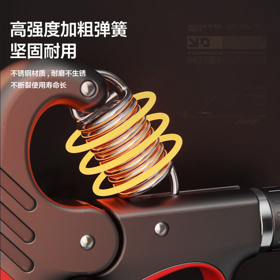 Snd New Hand Grip Strengthener Professional Hand Strength Training for Men Electronic Adjustable Arm Strength Training Stick Finger Exercise