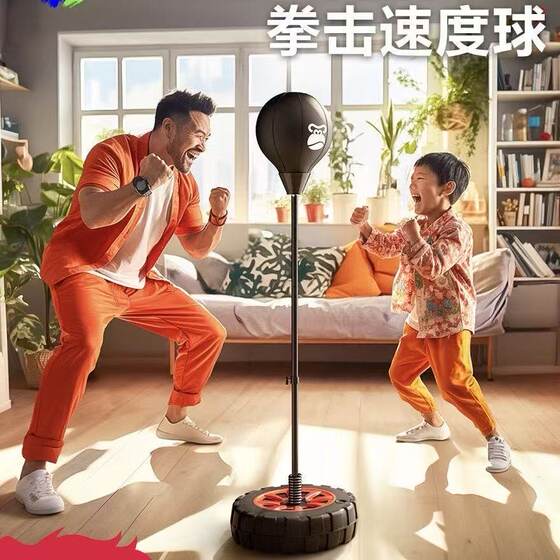 Feildon Boxing Speed Reaction Ball Parent-Child Punching Bag Home Use Children's Standing Bouncy Punching Bag Training Fitness