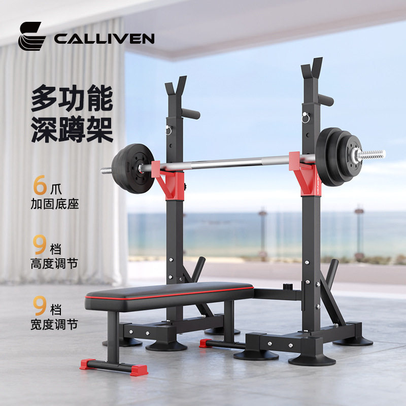 Home gym essentials! calliven bench press rack, squat rack, cast iron ...