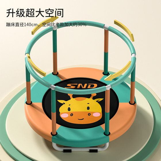 Snd Trampoline for Children, Indoor Home Use, Toddler Jumping Bed, Family Safety Net, Small Bouncy Bed, High Elasticity