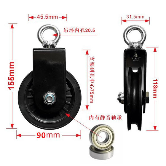 Silent Pulley for Fitness Equipment, Fixed Pulley for Large Bird Machine, Lifting Pulley, Pull-Down Pulley