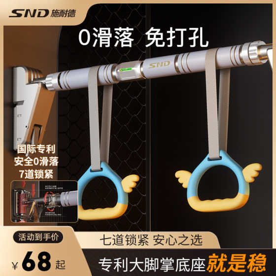 Schneider's New Pull-Up Bar for Home Use, Steel Pipe Pull-Up Bar, Children's No-Drill Wall-Mounted Equipment for Door Frames