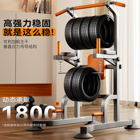SND floor-standing horizontal bar home indoor pull-up device multi-functional fitness equipment single parallel bar adult floor rack