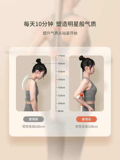 Schneider Yoga Posture Stick for Opening Shoulders and Back, Cross-Shaped Posture Correction Stick for Beautiful Back Posture, Body Shaping Equipment