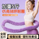 Snd Imitation Rabbit Fur Weighted and Thickened Hula Hoop for Home Use, Silent Soft Hula Hoop for Weight Loss and Abdominal Slimming, Spring Hula Hoop