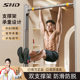 Snd Door Frame Pull-Up Bar Fitness Equipment for Home Use, Non-Slip Pull-Up Bar for Children, No-Drill Safety Support Frame