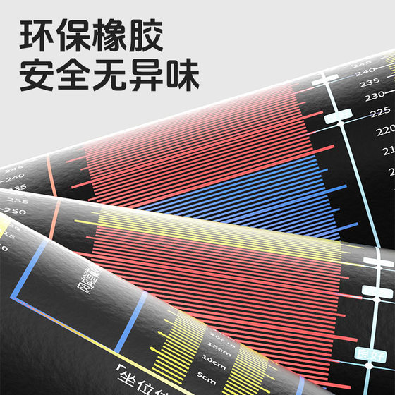 Snd's New Standing Long Jump Test Mat, Non-Slip, for Home Sports Training and High School Entrance Exams