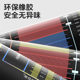 Snd's New Standing Long Jump Test Mat, Non-Slip, for Home Sports Training and High School Entrance Exams