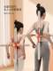 Schneider Yoga Posture Stick for Opening Shoulders and Back, Cross-Shaped Posture Correction Stick for Beautiful Back Posture, Body Shaping Equipment