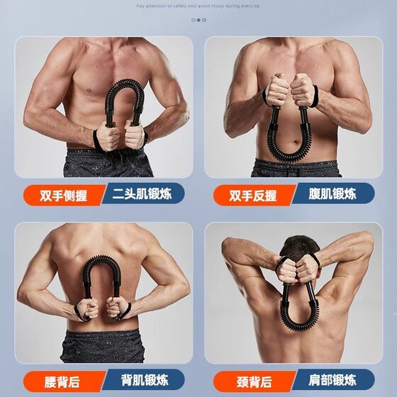 Upgraded thickened steel pipe arm strength device for men to exercise arm muscles and fitness equipment high-strength carbon steel spring chest muscles