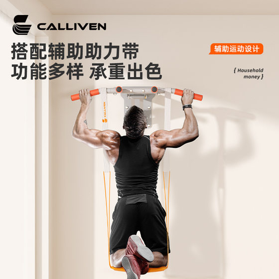 Calliven Pull-Up Equipment for Home Use, Wall-Mounted Indoor Horizontal Bar, Fixed Wall-Mounted Single and Double Bars, Sandbag Rack