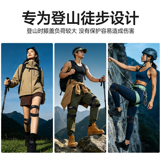 Snd Outdoor Sports Mountaineering Patella Belt Cycling Knee Protection Sports Fitness Running Special Protection for Knee Joints