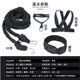 Back-Pull Type Waist Resistance Rope, Double-Pull Elastic Rope, Track and Field Heavy-Load Running Explosive Power Physical Training