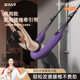New Model Lumbar Traction Device with Horizontal Bar for Home Use, Waist and Spine Support, Stretching, Hanging Relaxation, Lumbar Traction Belt