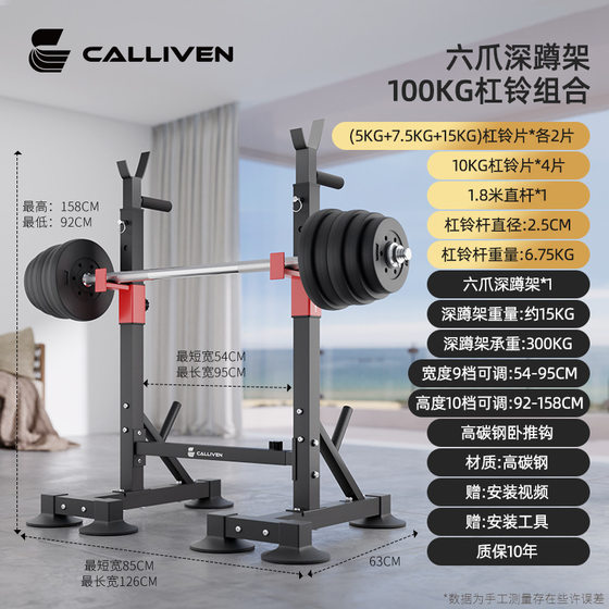 Directly from the Manufacturer, Adjustable Squat Stand, Home-Use Bench Press Rack, Weightlifting Bench, 40kg -100Kg Barbell Set