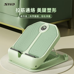 Snd's New Stretching Board, Inclined Pedal, Slimming Leg Exercise Stretching Tool, Standing Calf Stretcher, Soft and Non-Irritating to the Feet