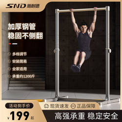 Snd Floor-Mounted Pull-Up Bar for Home Indoor Use, Adult Pull-Up Bar, Floor-Mounted Stretching Bar, Gym-Style