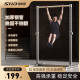 Snd Floor-Mounted Pull-Up Bar for Home Indoor Use, Adult Pull-Up Bar, Floor-Mounted Stretching Bar, Gym-Style