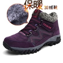 Winter High Help Outdoor Couple Shoes Climbing Shoes Gush Warm Women Cotton Shoes Waterproof Non-slip Hiking Shoes Big Code Men Shoes