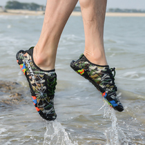 Covered Water Shoes Men And Women Floating Diving Shoes Beach Shoes Men Outdoor Speed Dry Creek Shoes Adults Yoga Fitness Running Shoes