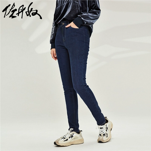 [Зазор] Zandanu Jeans's Women's Elastic Chotcon Slim Thick Model 24 ярдов штаны 05416009