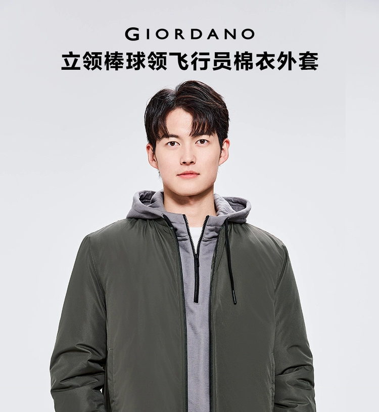 Giordano coat men's baseball collar cotton coat bomber jacket 13072823