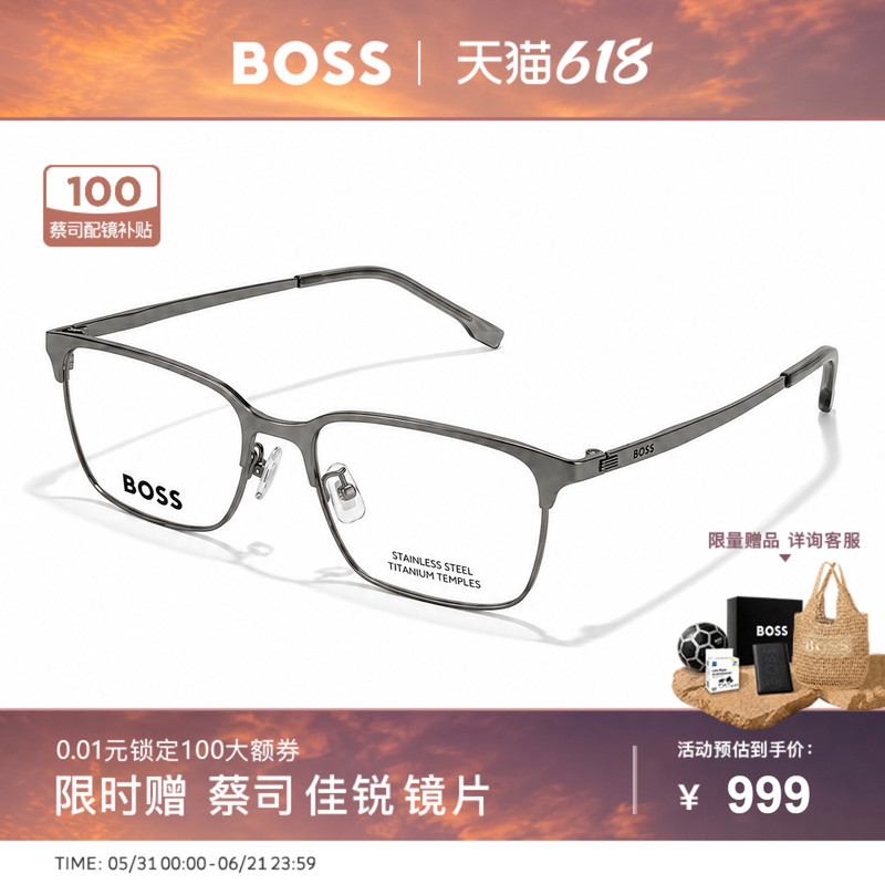 Hugo Boss Hugo Boss Eyeglass Frame Titanium Alloy Square Browline Style Prescription Glasses Frame Available with Prescription Lenses 1676