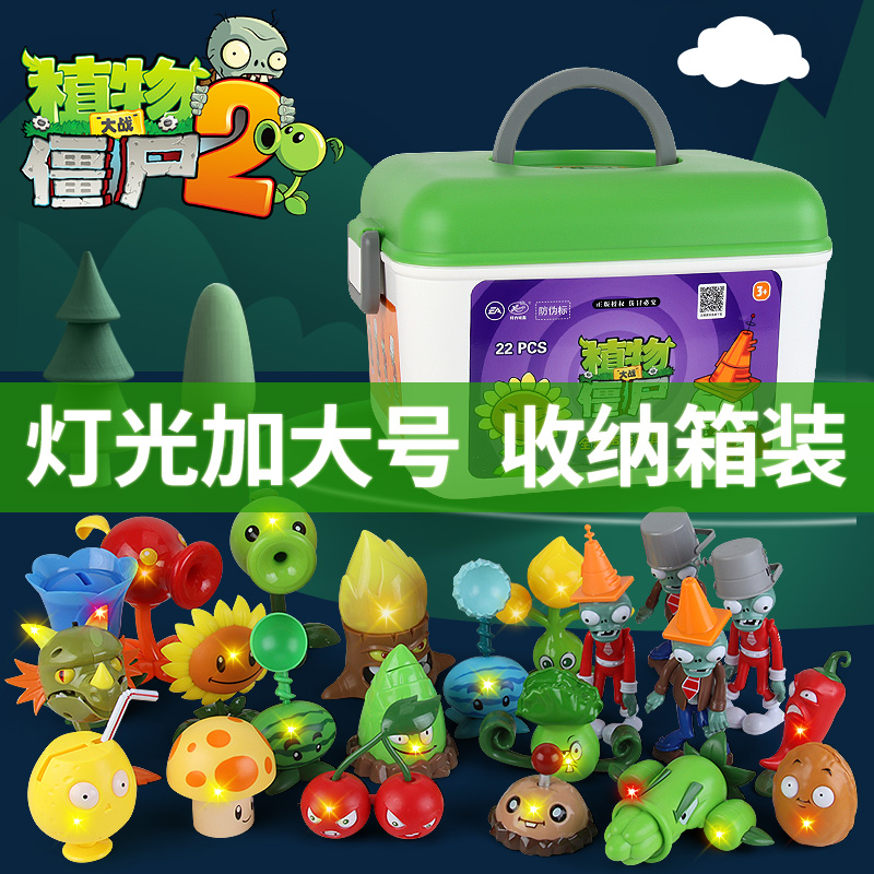 Genuine Large Plants vs Zombie Toys 2 Full Set Kids Boy Catapult Flame Pea Shooter New Set