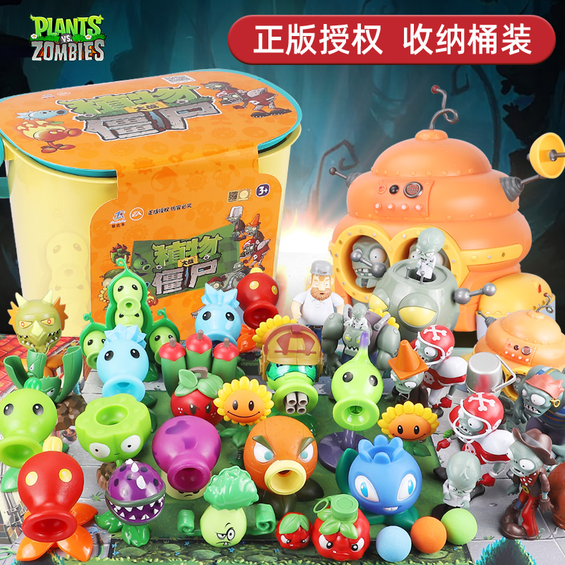 Genuine Plants vs Zombies Toys Full Set of 2 Soft Glue Pea Shooter 3 Kids Boy Catapult Giant Set