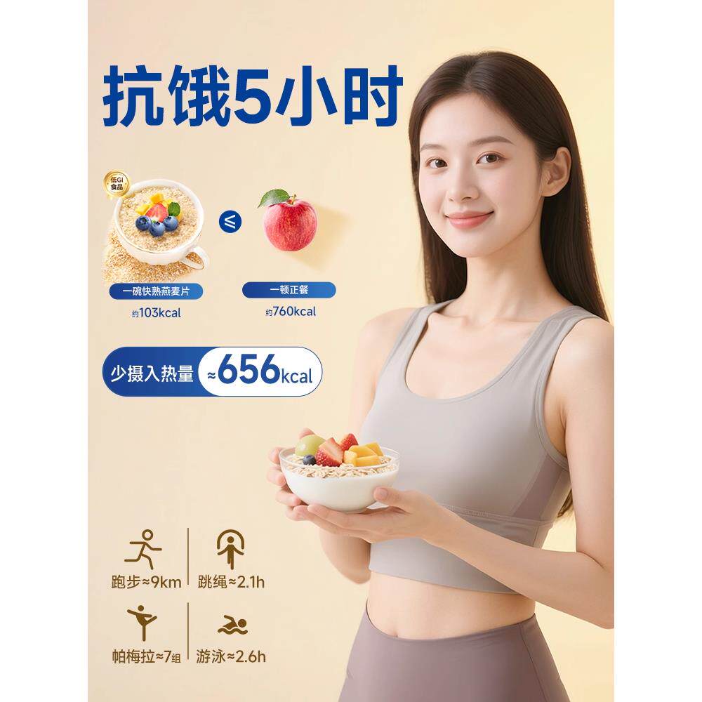 阴山优麦有机纯燕麦片真的适合做无糖早餐吗？2026年健康饮食新趋势怎么看