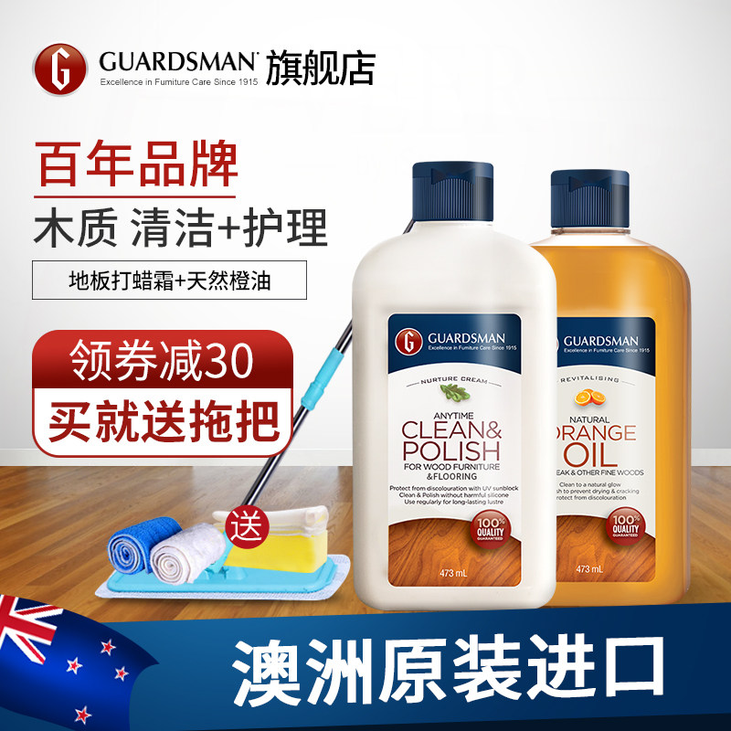 Guardsman wood floor wax maintenance household waxing parquet wax care furniture cleaning essential oils