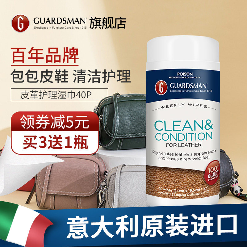 Luxury Leather Bag Clean Care Wet Towels Bag Decontamination Maintenance Oil Leather Bag Cleansing Liquid Care Agent Wipe the Divinity