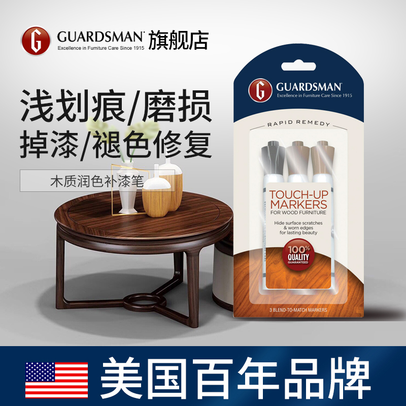 Guardsman Wood Touch-Up Pen for Repairing Damaged Wood Floors, Color Restoration, Scratch Removal, Floor Repair Tool, Furniture Scratch Refurbishment