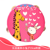 Childrens hand drum tambourine rattle Orff musical instrument 1-3-6 years old kindergarten teacher uses performance tambourine toy