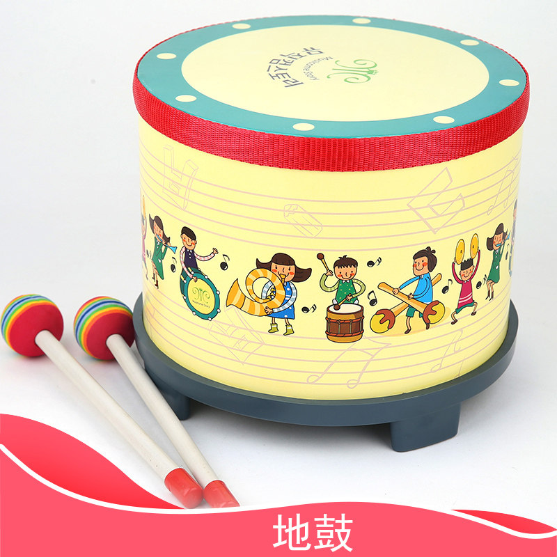 Orff Musical Instrument Drum Children's Drum Toys Early Education Ground Drum Percussion Baby Drum