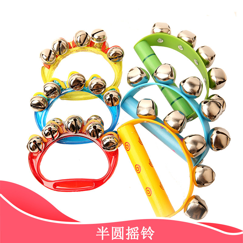 オルフ打楽器、リストベル、半円形ガラガラ、透明ガラガラ、ストリングベル、ハンドガラガラ、幼稚園児向けの早期教育玩具。