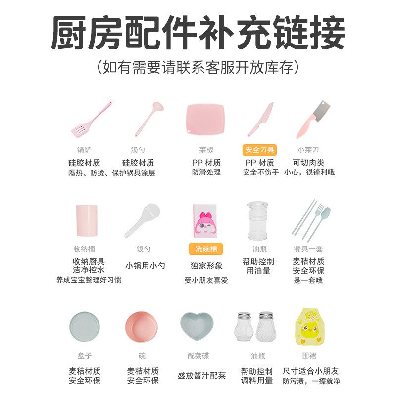 (small kitchen accessories)