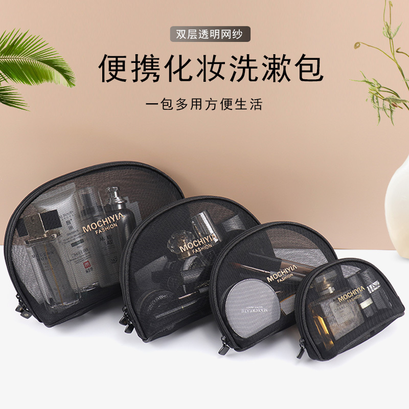 Transparent Mesh Semi-Circular Women's Portable Small Korean Simple Makeup Bag, Multifunctional Toiletry Bag with Large Capacity Transparent Mesh Semi-Circular Women's Portable Small Korean Simple Makeup Bag, Multifunctional Toiletry Bag with Large Capacity