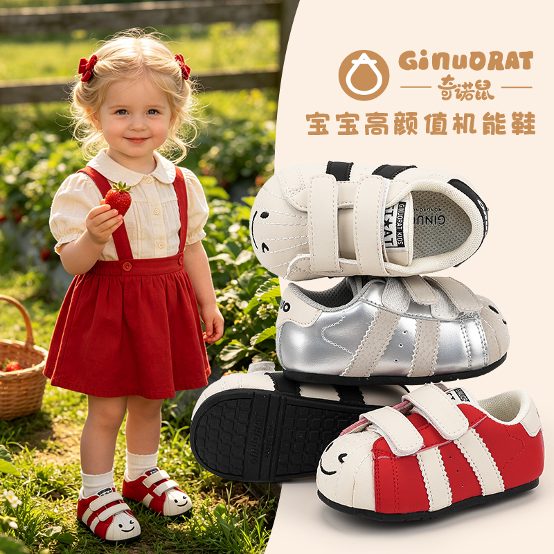 Ginuorat Qino Mouse Baby Boy Soft-Soled Toddler Shoes Spring Cute and Quirky Children's Shoes Low-Top Shell Sneakers for Girls
