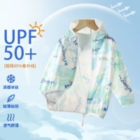 Зеленые кинозвезды