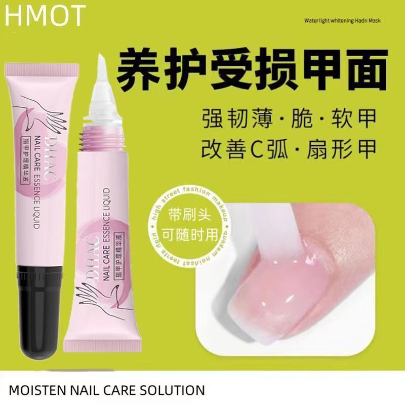[Same Style as Nail Salon] Nail Nutrient Solution, Nail Bed Care, Strong Travel Offline Repair, Anti-Breakage Nail Bed Extension