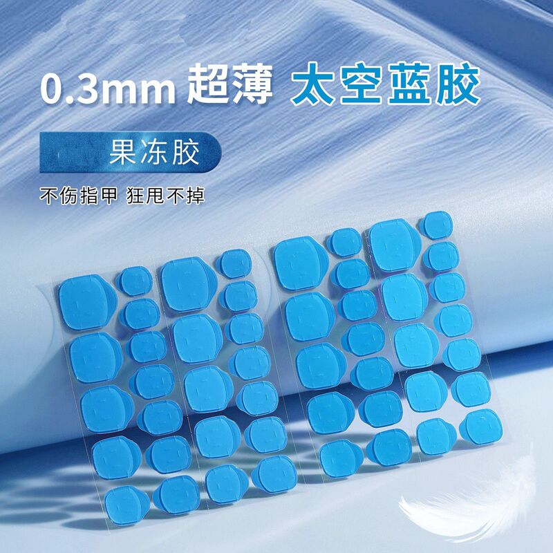 New Ultra-Thin Fruit Space Blue Jelly Nail Stickers, Super Sticky Fake Nails, Double-Sided Wearable Nails, Special Jelly Glue